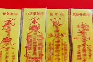 招财八方聚财黄符纸贴纸聚财偏财进宝八方来财